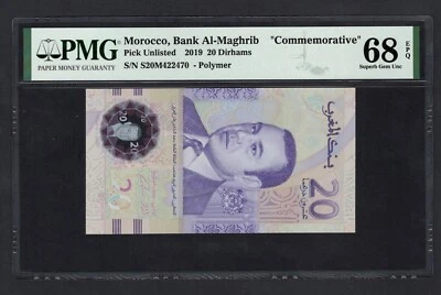 Morocco 20 Dirhams 2019 PUNL "Commemorative" Uncirculated Grade 68 - Image 1 of 2