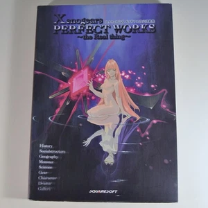 Xenogears - Perfect Works ~the Real thing~ Text auf Japanisch - großes Softcover - Bild 1 von 10