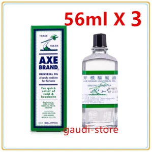 Axe Brand Universal Medicated Oil 56ml Headache Muscular Pain 斧標驅風油 x 3 - Picture 1 of 5