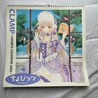 Chobits Goods Clamp 2003 Kalender Anime Charakter Gebrauchtware JPN