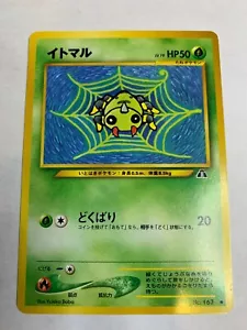 Tarjeta japonesa de Pokémon Spinarak sin holo Neo Discovery casi nueva - Imagen 1 de 2