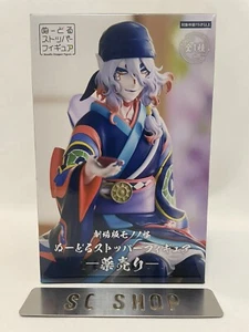 Mononoke the Movie Noodle Stopper Figure Medicine Seller Furyu from japan NEW - Picture 1 of 5