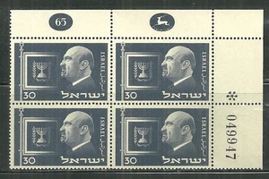 ISRAEL 70 MNH PLACA BLOQUE PRESIDENTE CHAIM WEIZMANN - Imagen 1 de 1