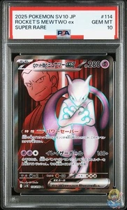 PSA 10 Team Rocket's Mewtwo ex SR 114/098 Glory of the Rocket Gang sv10 - Picture 1 of 3