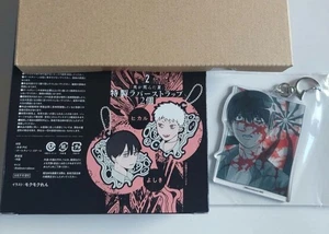 Juego de 3 correas de goma y llavero acrílico The Summer Hikaru Died Yoshiki & Hikaru - Imagen 1 de 1