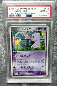 Pokemon Mew PLAY Promo ADV Series PSA10 Swirl Rare Collector Card - Picture 1 of 2