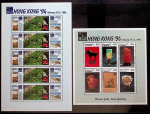 DOMINICA Sc 1644-45 NH MINISHEET+S/S OF 1994 - EXPO - ART - Sc$12 - (WS25) - Picture 1 of 1