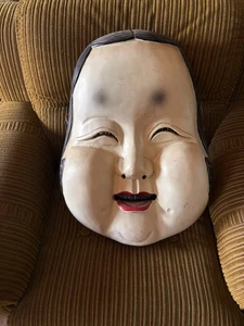 Japanische traditionelle Noh Maske Omen Kabuki 77-E8 - Bild 1 von 9