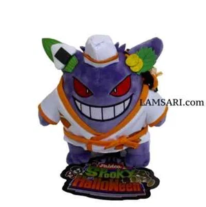 Pokemon Pokémon Center Original Japan Paldea Spooky Halloween Gengar 7" Plush - Picture 1 of 6