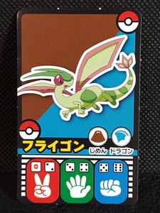 Flygon Pokemon Sugoroku Karte Televikun Magazin Promo Nintendo Selten - Bild 1 von 6