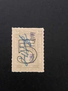 US Documentary Stamps Scott #R187 - Used (B) - Picture 1 of 1