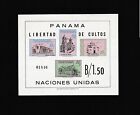 Panama Stamp Scott C264a MNH Catalog $7.75