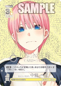 Quintessential Quintuplets TCG Card 023 PRSP Ichika Nakano PROMO JAP PREORDER - Picture 1 of 1