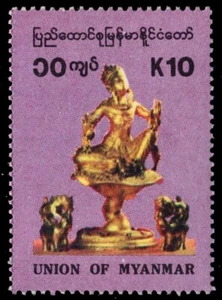 BURMA-MYANMAR 316 - Artifacts "Lawkanatt" (pb71053) - Picture 1 of 1