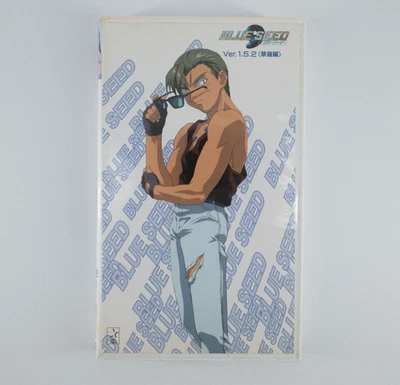 Blue Seed Ver.1.5.2 VHS – Vintage 1990s Anime Japan Import Rare Sci-Fi Series - Image 1 of 4