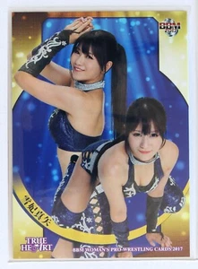 Maya Yukihi - 2017 BBM Women's Pro-Wrestling Trading Card - Picture 1 of 3