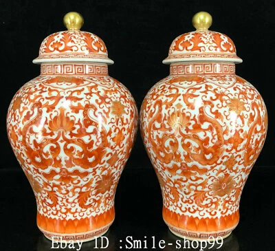 Par de tarros de porcelana roja de aluminio de 9,2" de la antigua dinastía Qing dragón general Foto 1 de 4