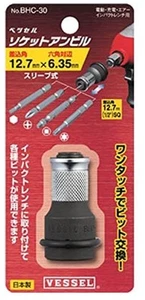 VESSEL 1/2" DRIVE IMPACT WRENCH BIT ADAPTOR (1/4 "HEX BIT) BHC-30 MADE IN JAPAN - Picture 1 of 4