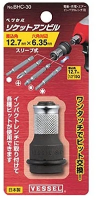 VESSEL 1/2" DRIVE IMPACT WRENCH BIT ADAPTOR (1/4 "HEX BIT) BHC-30 MADE IN JAPAN - Image 1 of 4