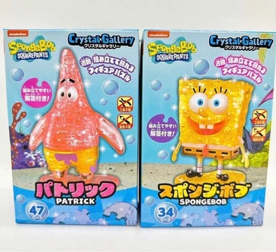 Hanayama Crystal Gallery SpongeBob Patrick 3D Puzzle Figur 2er Set - Bild 1 von 4