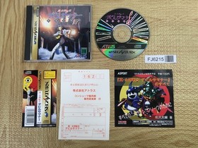 Shin Megami Tensei Devil Summoner SEGA SATURN Japan - FJ6215