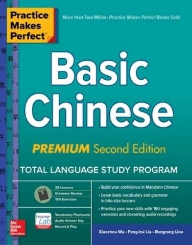 Xiaozhou Wu Rong Practice Makes Perfect: Basic Chinese,  (Paperback) (UK IMPORT) - Image 1 of 1