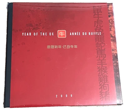 RCM Silver Coin - Canada 2009 Year of Ox Stamp and Coin Set - Image 1 of 2