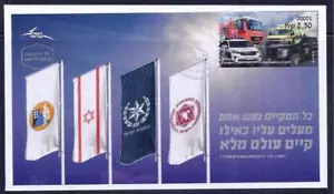 SELLO ISRAELÍ 2021 ORGANIZACIONES DE EMERGENCIA Y RESCATE ETIQUETA DE CAJERO AUTOMÁTICO FDC - Imagen 1 de 1