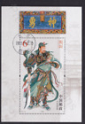 PRC CHINA USED CTO STAMP SHEET 2011 LORD GOD GUAN YU SG MS5602