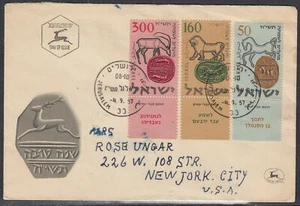 Israel Scott 129-31 FDC - 1957 Emissioni Capodanno - Foto 1 di 1