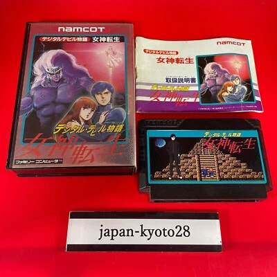 Digital Devil Story Megami Tensei 1 w/box Nintendo Famicom FC NES jp - Image 1 of 4