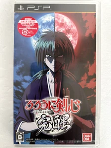 Rurouni Kenshin -Meiji Swordsman Romantic Tan- Kanzen - PSP - Import Japan - Picture 1 of 2