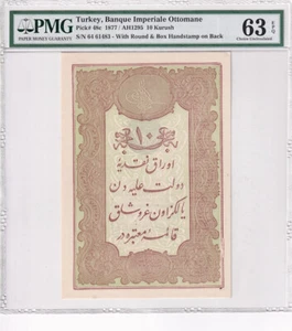 Turkey Ottoman Empire 10 Kurush 1877 UNC Mehmed Kani PMG 63 EPQ - Picture 1 of 2
