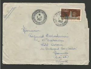 Côte Française des Somalis 1957 timbre sur lettre oblit. Djibouti /L3446 - Picture 1 of 1