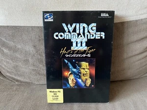 Wing Commander III: Heart Of The Tiger - Japanese Big Box Edition PC - Picture 1 of 10