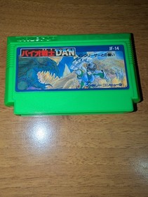 Bio Senshi Dan Increaser to no Tatakai Famicom Nintendo 