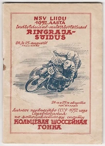 Campeonato de Rusia de la URSS 1952 CARRERA DE MOTOCICLETAS Competiciones Ring Highway - Imagen 1 de 9