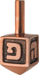Hanukah Rame VENDITA Alluminio Dreidel Smalto Bambini Tradizione Ebreo Giocattolo Bambini - Foto 1 di 1