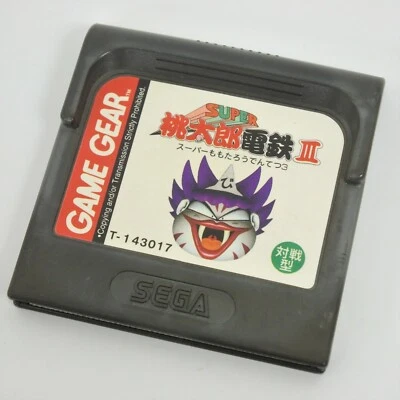 Game Gear SUPER MOMOTARO DENTETSU III 3 Cartridge Only Sega gg - Image 1 of 2