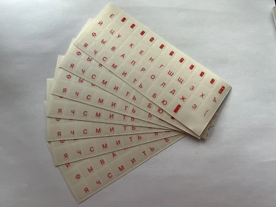 Russische Tastaturaufkleber Kyrillisch, Rot, Transparent, Русские наклейки - Bild 1 von 3