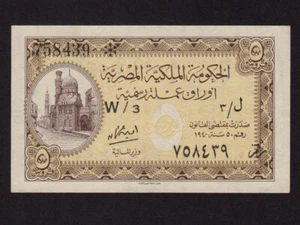 Egipto: P-164b, 5 Piastras 1940 * Mezquita Emir Khairbak * AU-UNC * - Imagen 1 de 2