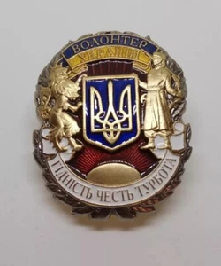 UKRAINIAN AWARD BADGE "VOLUNTEER OF UKRAINE" WITH DOCUMENT. GLORY TO UKRAINE - Picture 1 of 11