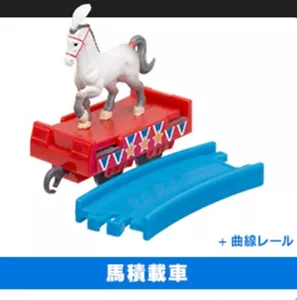 Tomy Thomas & Friends Wind Up Series Horse loading vehicle + curved rail - Picture 1 of 2