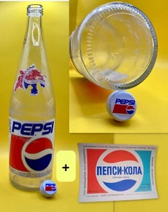 Seltene sowjetische 1L Pepsi Flasche mit original Schraubverschluss + Bonus! Orig .UdSSR Ende 80er Jahre - Bild 1 von 13