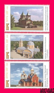 TRANSNISTRIA 2022 Arquitectura Religión Edificios Iglesias Cristianas Ortodoxas 3v - Imagen 1 de 1