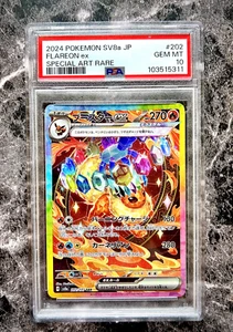 2024 POKEMON JAPANESE SV8A-TERASTAL FEST EX SPECIAL ART RARE FLAREON EX PSA 10 # - Picture 1 of 2