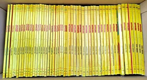 MICKY MAUS BOOKLET Jahr 1985 - KOMPLETTER JAHRGANG VON 1519 BIS 1570 MIT AUFKLEBERN - KIOSK - Bild 1 von 5