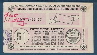 Malaya Malaysia Lottery 1 Dollar / RAUB, 1957, AU - Image 1 of 2