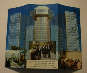 VTG "LAMINATED GREAT WALL OF CHINA SHERATON BEIJING HOTEL" Flyer (3.7" x 8") New - Picture 1 of 3
