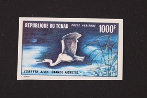 CHAD SC# C84 IMPERF MINT MNH NH SMALL STAIN ON GUM 1000F - Picture 1 of 4